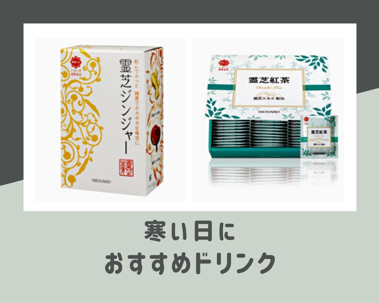 寒くなってきましたね?