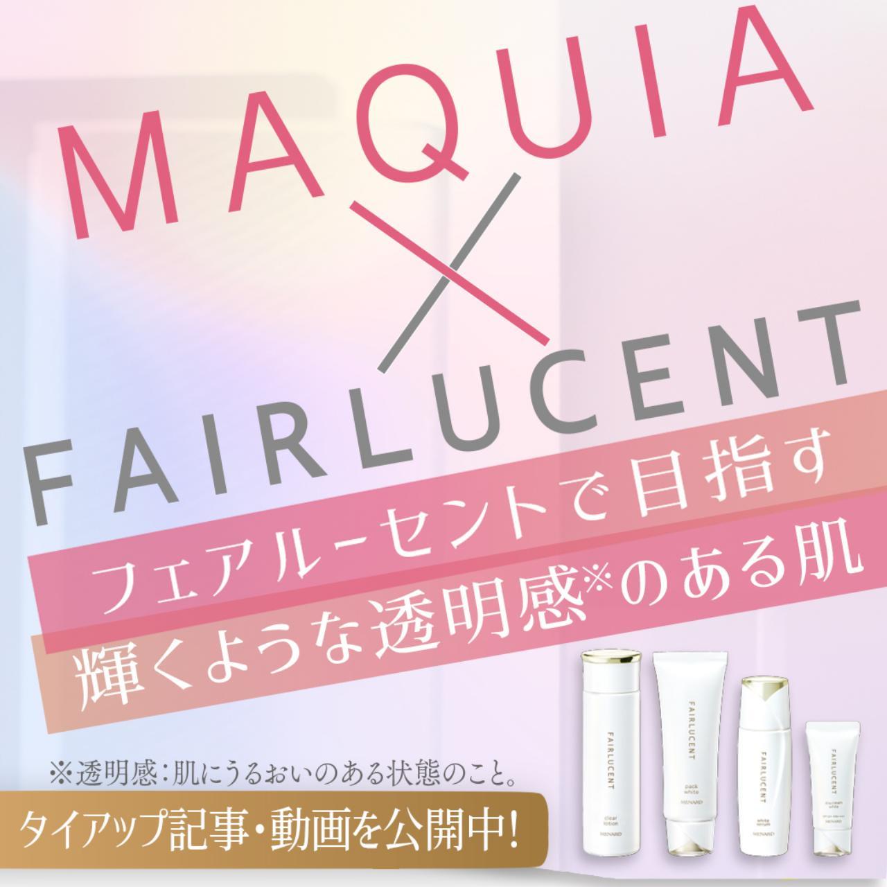 紫外線対策はОK?