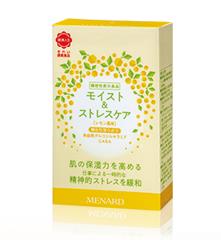 ストレス感じていませんか?