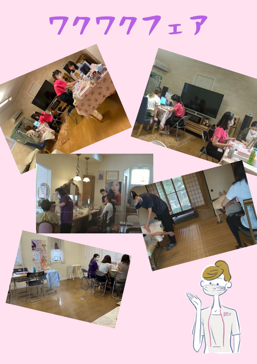 wakuwakuフェアの様子