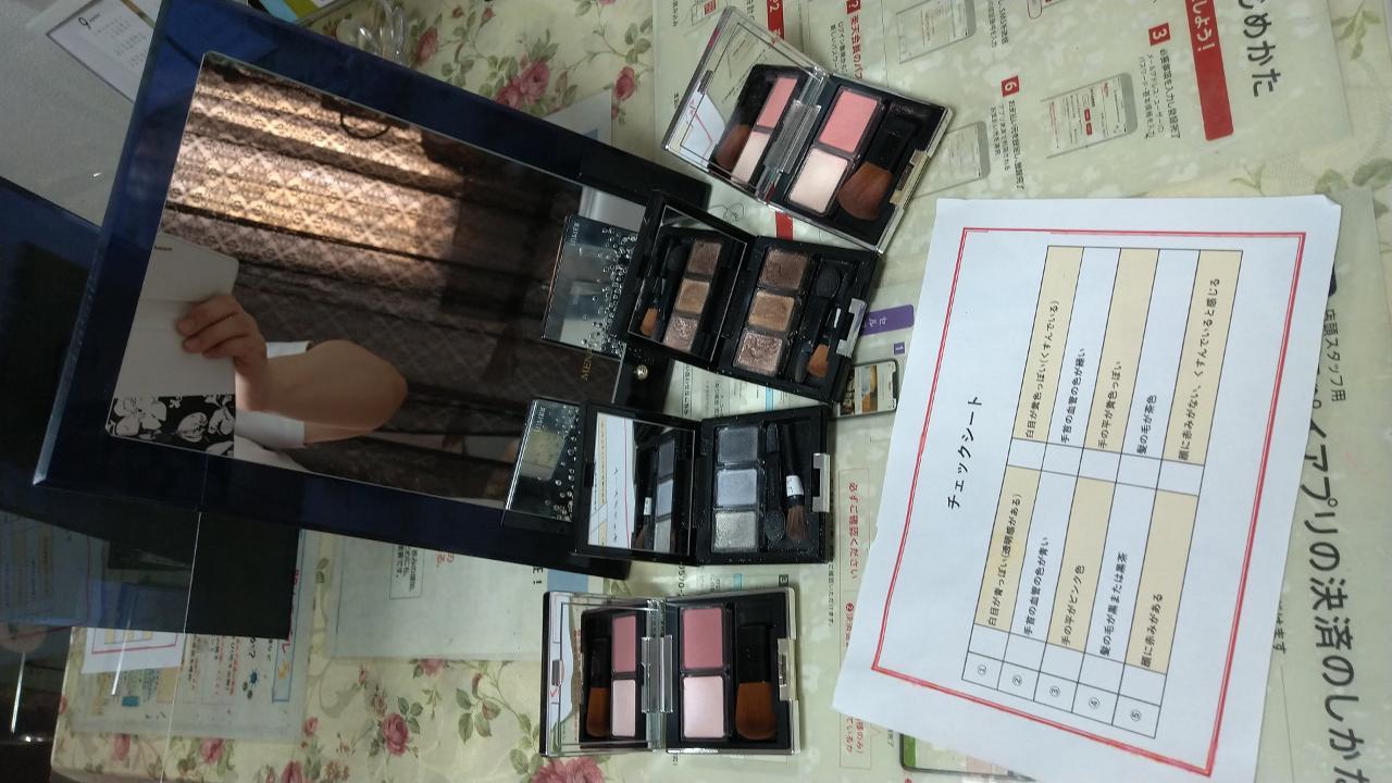 メイクレッスン会