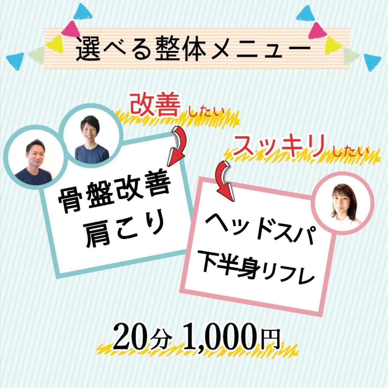 協賛イベントの紹介